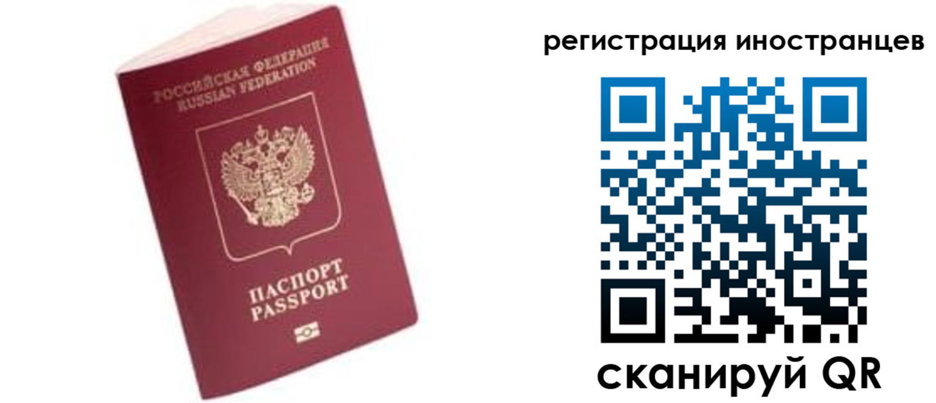 прописка гарантия в Чечне