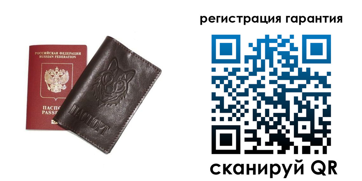 временная прописка в Чечне